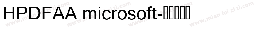 HPDFAA microsoft字体转换